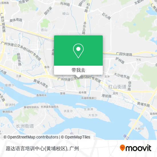 愿达语言培训中心(黄埔校区)地图