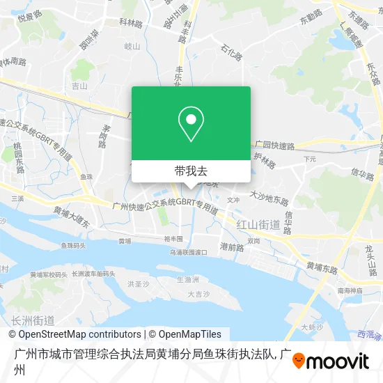 广州市城市管理综合执法局黄埔分局鱼珠街执法队地图