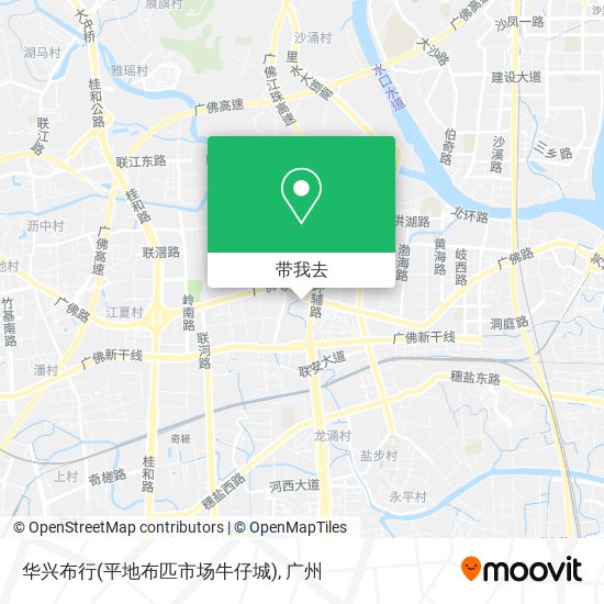 华兴布行(平地布匹市场牛仔城)地图