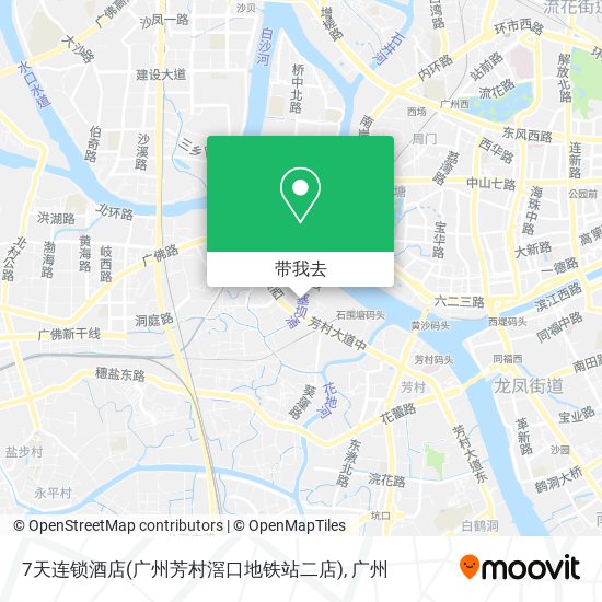 7天连锁酒店(广州芳村滘口地铁站二店)地图