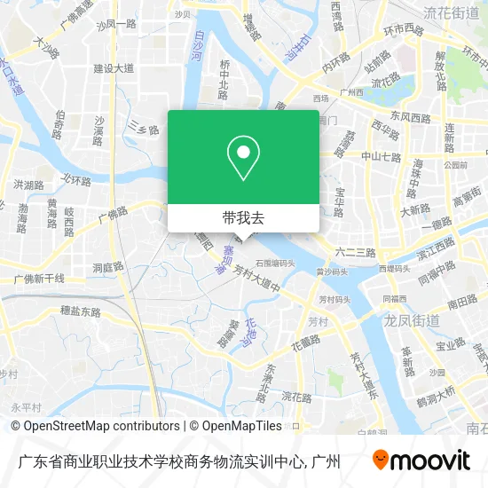 广东省商业职业技术学校商务物流实训中心地图