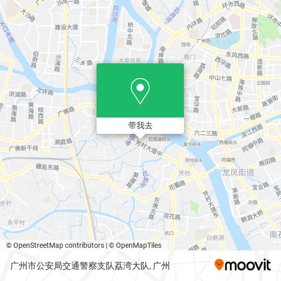 广州市公安局交通警察支队荔湾大队地图
