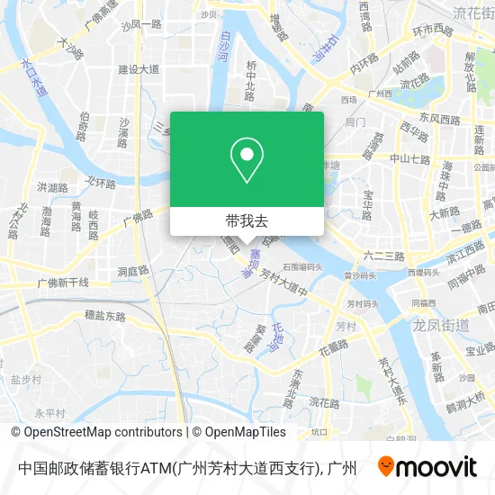 中国邮政储蓄银行ATM(广州芳村大道西支行)地图