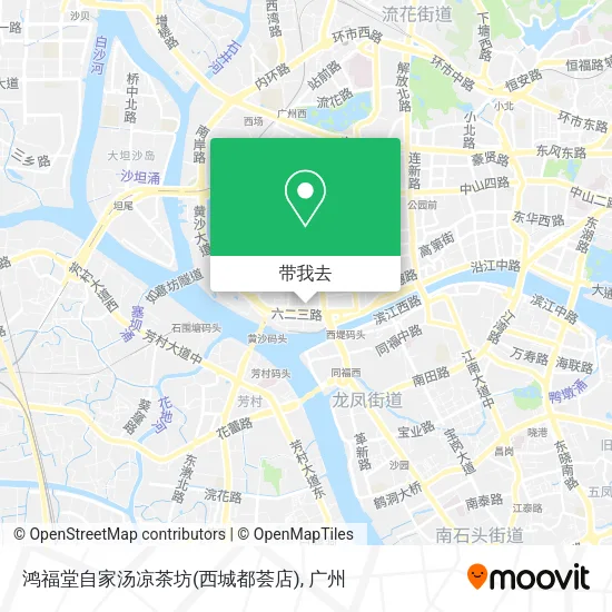 鸿福堂自家汤凉茶坊(西城都荟店)地图
