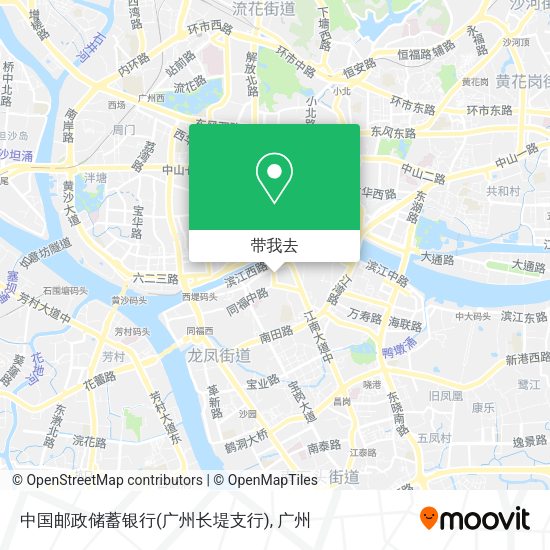 中国邮政储蓄银行(广州长堤支行)地图