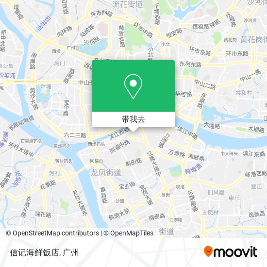 信记海鲜饭店地图