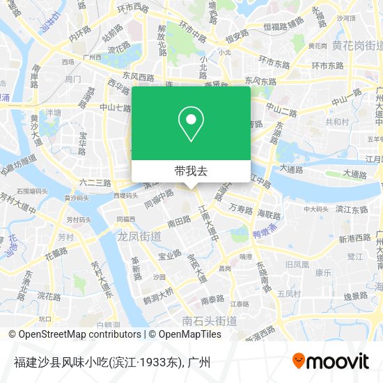 福建沙县风味小吃(滨江·1933东)地图