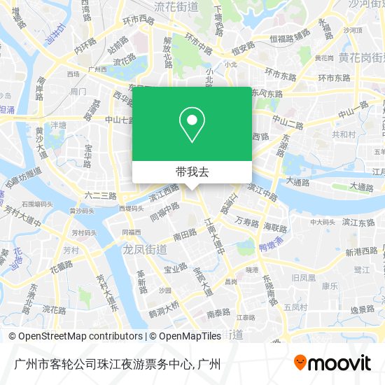 广州市客轮公司珠江夜游票务中心地图