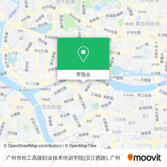 广州市轻工高级职业技术培训学院(滨江西路)地图