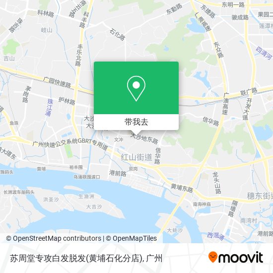 苏周堂专攻白发脱发(黄埔石化分店)地图