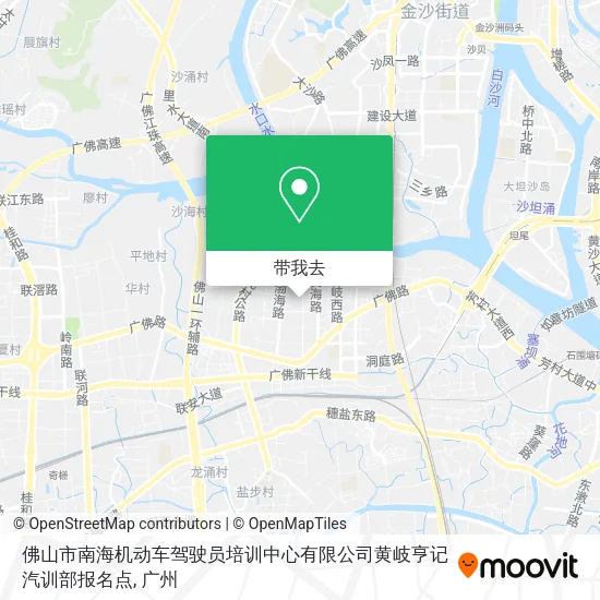 佛山市南海机动车驾驶员培训中心有限公司黄岐亨记汽训部报名点地图
