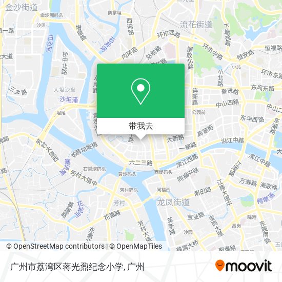 广州市荔湾区蒋光鼐纪念小学地图