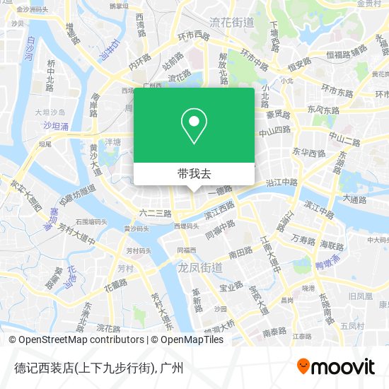 德记西装店(上下九步行街)地图