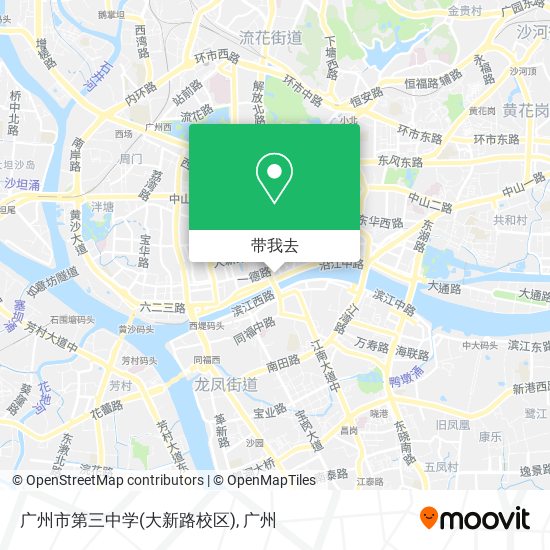 广州市第三中学(大新路校区)地图