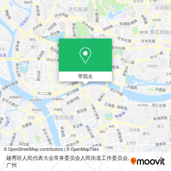 越秀区人民代表大会常务委员会人民街道工作委员会地图