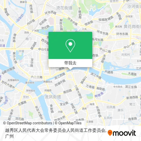 越秀区人民代表大会常务委员会人民街道工作委员会地图