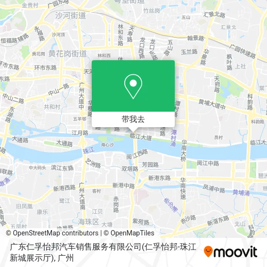 广东仁孚怡邦汽车销售服务有限公司(仁孚怡邦-珠江新城展示厅)地图