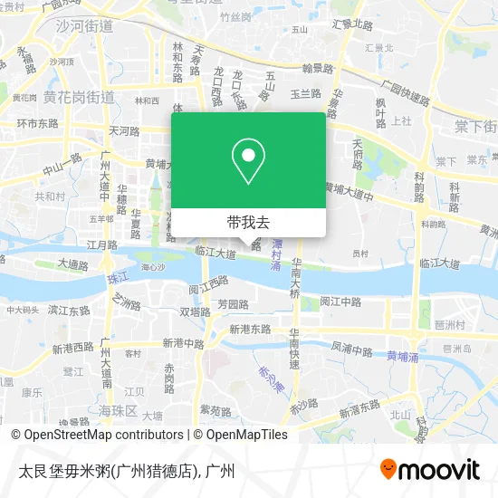 太艮堡毋米粥(广州猎德店)地图