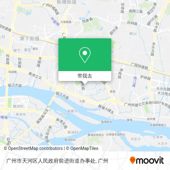 广州市天河区人民政府前进街道办事处地图