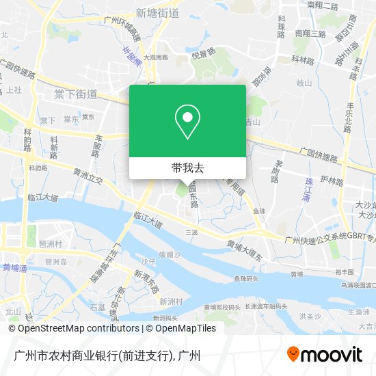 广州市农村商业银行(前进支行)地图