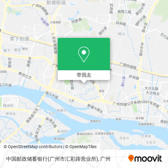 中国邮政储蓄银行(广州市汇彩路营业所)地图