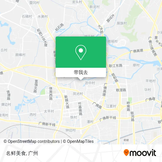 名鲜美食地图