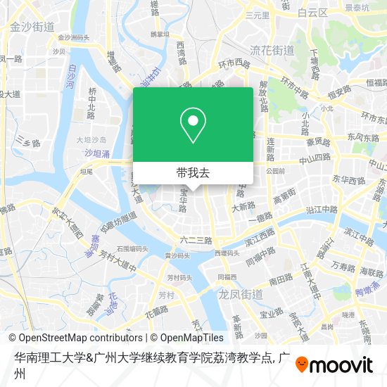 华南理工大学&广州大学继续教育学院荔湾教学点地图