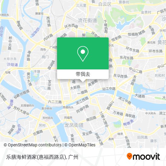 乐膳海鲜酒家(惠福西路店)地图