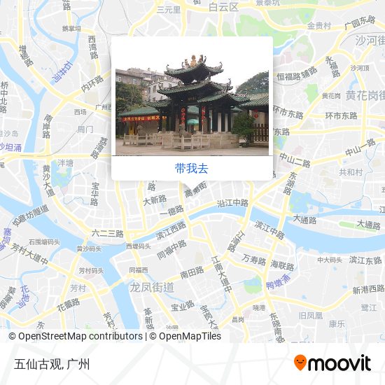五仙古观地图