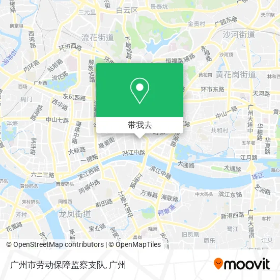 广州市劳动保障监察支队地图