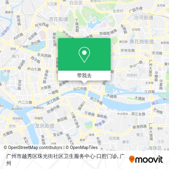 广州市越秀区珠光街社区卫生服务中心-口腔门诊地图