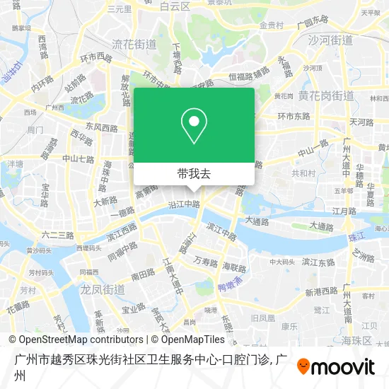 广州市越秀区珠光街社区卫生服务中心-口腔门诊地图