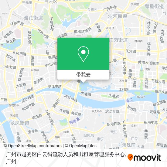 广州市越秀区白云街流动人员和出租屋管理服务中心地图