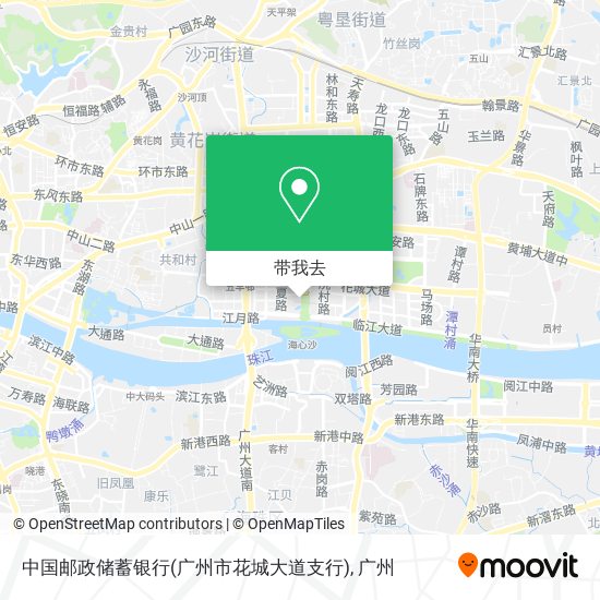 中国邮政储蓄银行(广州市花城大道支行)地图