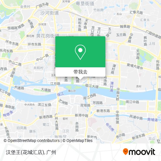 汉堡王(花城汇店)地图