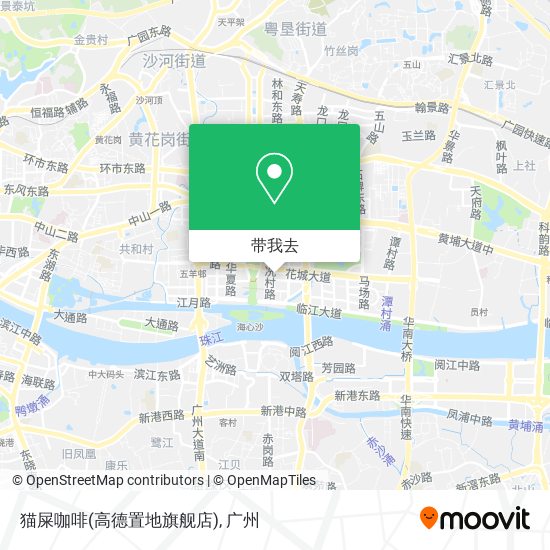 猫屎咖啡(高德置地旗舰店)地图