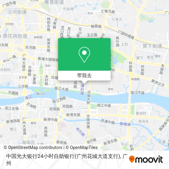中国光大银行24小时自助银行(广州花城大道支行)地图