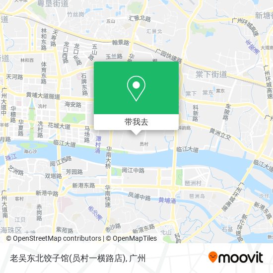 老吴东北饺子馆(员村一横路店)地图