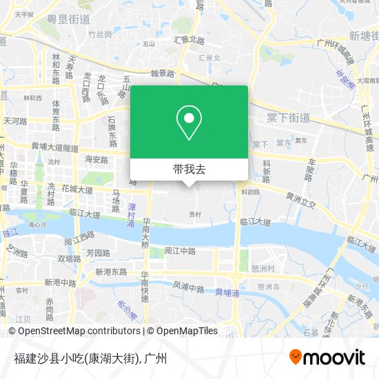 福建沙县小吃(康湖大街)地图