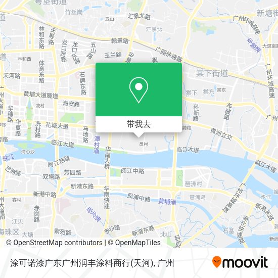 涂可诺漆广东广州润丰涂料商行(天河)地图