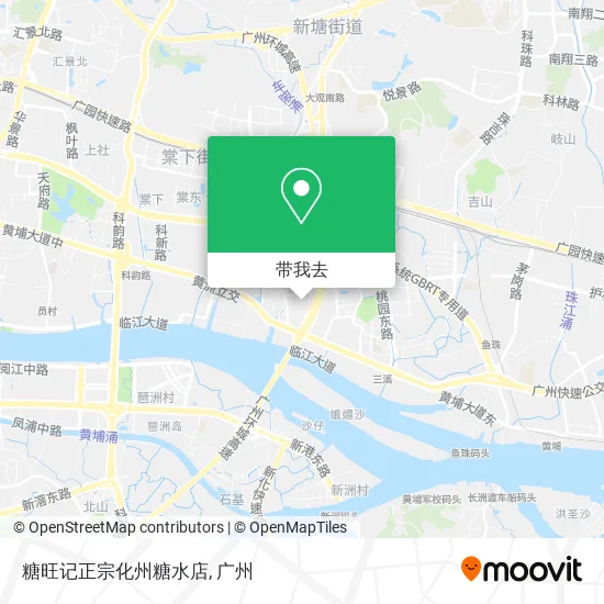 糖旺记正宗化州糖水店地图