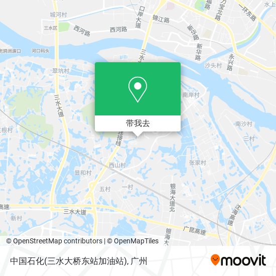 中国石化(三水大桥东站加油站)地图