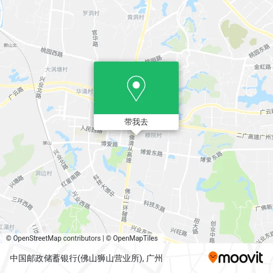 中国邮政储蓄银行(佛山狮山营业所)地图