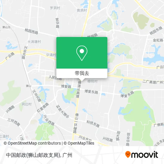 中国邮政(狮山邮政支局)地图