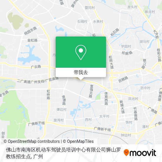 佛山市南海区机动车驾驶员培训中心有限公司狮山罗教练招生点地图