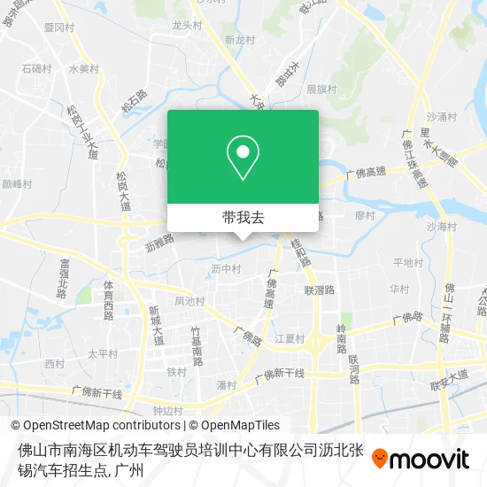 佛山市南海区机动车驾驶员培训中心有限公司沥北张锡汽车招生点地图