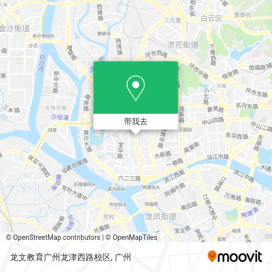 龙文教育广州龙津西路校区地图