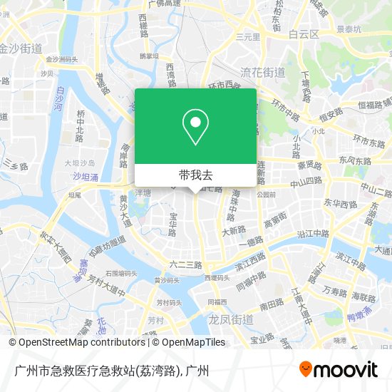 广州市急救医疗急救站(荔湾路)地图