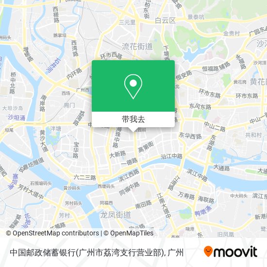 中国邮政储蓄银行(广州市荔湾支行营业部)地图
