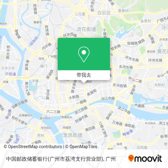 中国邮政储蓄银行(广州市荔湾支行营业部)地图